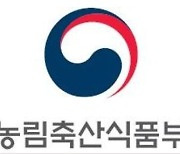 농식품부, 경영위기 농업인 농지 환매대금 납부 기간 연장