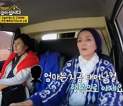 안소영, 박원숙도 놀란 반전 매력 “전투 준비하는 전사” (같이 삽시다)[결정적장면]