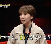 곽정은 “母, 어려운 살림에도 날 버리지 않아 고마워” 눈물 (세치혀)[결정적장면]