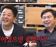 “♥김지민과 헤어졌으면 좋겠어?” 김준호, 탁재훈 비밀 폭로에 발끈 (돌싱포맨)[어제TV]