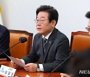 이재명, SG증권 사태에 "금융당국 뭐 했나…책임 물어야"