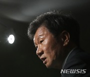 새 이사진 명단 발표하는 정몽규 대한축구협회장