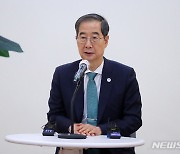 한 총리 "부산엑스포, 역사적 전환점…'부산의 시간' 기약"