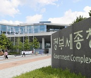 해수부 이경규 전 실장, 인천항만공사 사장 취업심사 승인