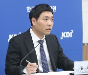 KDI 현안분석 '최근 경상수지 변동요인과 시사점'