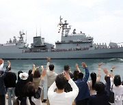 '광개토대왕함급 구축함' 청해부대 40진 아덴만 해역 파병 [뉴시스Pic]