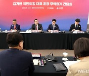 인사말하는 구자열 한국무역협회 회장