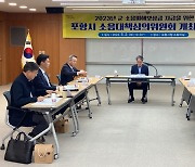 포항시 소음대책심의위, 보상액 11억여원 지급 결정