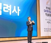 SK하이닉스, 비용 절감 위해 직원들 '장기휴가' 권장