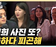 박성민 "尹은 기부천사? 한미동맹은 수단일 뿐 친구 아냐"[한판승부]