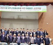 벼–밀 이모작으로 수익 ‘3배’…밀·보리 산업활성화를 위한 대응방안 심포지엄