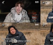 ‘효자촌2’ H.O.T. 이재원 父 "엄마 없이 자란 아들..귀하게 대했다"(종합)