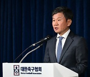 '사면 논란' 사퇴했던 7人 다시 KFA로... 정몽규 회장 "업무 연속성+다 바꾸는 건 지나쳐"[오!쎈 현장]