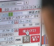 [손에 잡히는 재테크] 주식 대신 다시 채권…지금은 우량 회사채 살때?