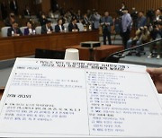 국힘, 라디오와의 전쟁?… “좌편향 패널 점령” 맹비난