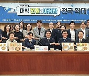 ‘중식 차질’ 가능성과 ‘부익부 빈익빈’…‘천원의 아침밥’ 확대에 드러난 일선 학교 고충