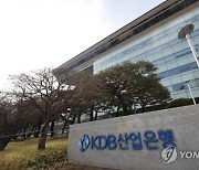 한화 대조양 결합 ‘막바지’···금융위, 산은·수은 신용공여한도 예외 승인