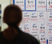 “금리 여전히 높아”…1분기 생애 첫 집 매수자 역대 최소