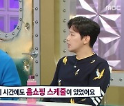 ‘라스’ 염경환 “MBC 입구 커트 2번 당해...나도 미련 없다” 급발진