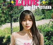 ‘감성 치트키’ 별은, 새 싱글 ‘Time+LOVE+Dream’ 발매