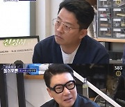 ‘돌싱포맨’ 스님 “궁예 관심법, 사실 틀렸다”