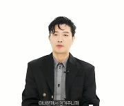 박희순, 가방 안에 ‘♥박예진 아이템’이 가득 “외모·건강관리를 위해”