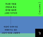 누가 죄인인가 外[신간]