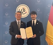 한독수교 140주년 기념 홍보대사에 피아니스트 선우예권