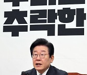 발언하는 이재명 대표