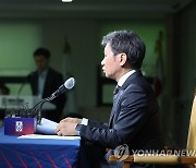 대한축구협회 새 이사진 발표하는 정몽규 회장