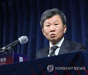 정몽규 회장, 대한축구협회 새 이사진 발표