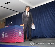 신임 이사진 명단 발표 후 퇴장하는 정몽규 회장