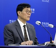 한은총재 "조금 이르다"…연내 기준금리 인하론에 선긋기(종합)