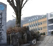 국회 JMS토론회…"교도관·법조계·대학·국정원까지 신도 퍼져"