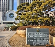 '효성 형제의 난' 조현문 "죄 짓지 말자는 게 죄가 되나"