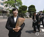 감사원 '대심' 출석하는 전현희 권익위원장