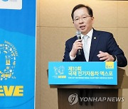 국제전기선박엑스포 개막식서 축사하는 조승환 장관