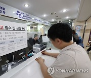 '전세 피해, 고민하지 말고 상담받으세요'