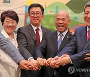 "이차전지소재사업에 힘 모읍시다"