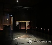 국립청주박물관, 서봉총 금관·금 허리띠 공개