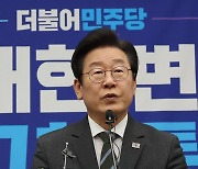 의원총회에서 발언하는 이재명 대표