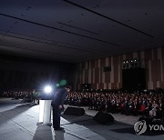 아시아개발은행 연차총회 참석한 윤석열 대통령