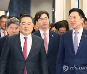 "규제에 발목잡힌 韓 기업"…무역협회, 與지도부 초청 간담회