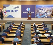 대구상의 117주년 기념식…총리표창 등 33명 수상