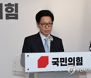 與윤리위, 태영호 '녹취유출' 징계절차 개시…8일 수위 결정(종합)