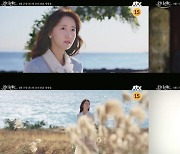 '美친 비주얼' 이준호♥임윤아, 당신을 구원할 사랑의 마법('킹더랜드')