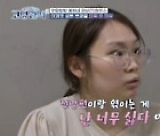 [종합] 19살에 임신→6남매 출산, 육아 방치도 모자라 母에 "애들 좀 봐라" 언성 ('고딩엄빠3')