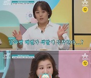 ‘금쪽같은 내새끼’ 금쪽이 자폐 의심하는 엄마…“근본적 결함 아니다” 오은영의 반전 분석