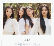 [Today 신곡]트리플에스 新 디멘션 크리스탈 아이즈, 데뷔작 공개