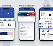 야구 진심인 네이버, 마이티켓-오픈톡 등 다양한 이벤트 주목